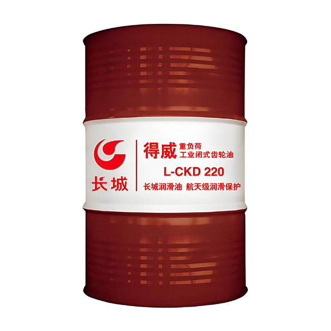 屯昌长城得威工业闭式齿轮油CKD
