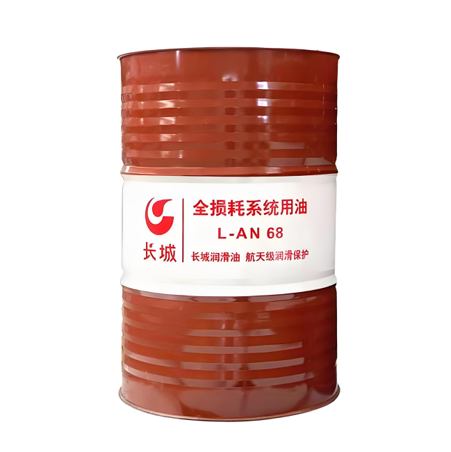 屯昌长城全损耗系统用油